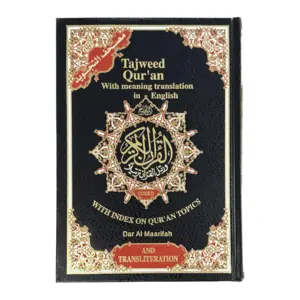 Tajweed Koran med oversættelse på engelsk samt latinske bogstaver