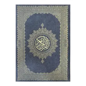 Kæmpe Koran (findes i flere farver)