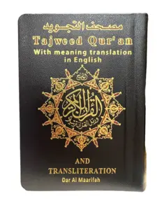 Lommekoran på Engelsk og Latin