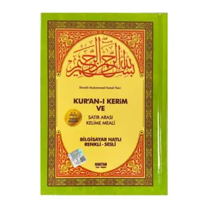 Koran Kerim, Tyrkisk koran
