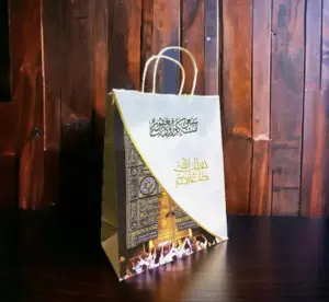 Umrah/Hajj Gaveposer med Kaaba Design 12 stk