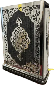 Elegant Og Lille Koranholder Med Arabisk Koran I Sølv