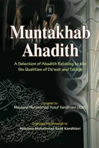 muntakhab ahadith: