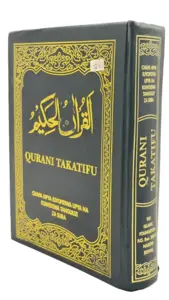 Swahili Quran Translation with Tasfir