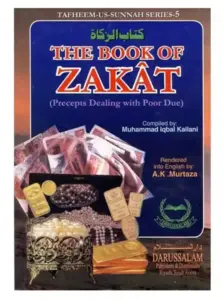 The Book of Zakat