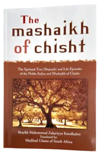 The Mashaikh Of Chisht